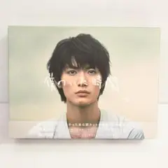 新品未開封品 僕のいた時間 DVD-BOX 6枚組 フォトブック ステッカー付き 僕のいた時間 三浦春馬 DVDBOX 新品未開封 僕のいた時間 未