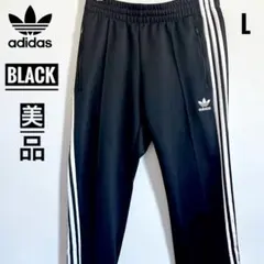 アディダス　adidas トラックパンツ　トレフォイル　刺繍ロゴ　ブラック　L