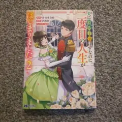 みぃ様 リクエスト 2点 まとめ商品