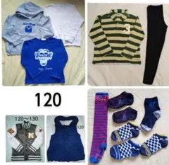 120　匿名配送　男の子　まとめ売り　ジャンパー　ベスト　トレーナー　肌着パンツ