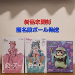 初音ミクフィギュア