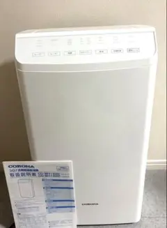 未使用 OMRON 高濃度酸素発生器Y-506W【並行輸入品】 - メルカリ