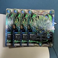 キングマニフェスト