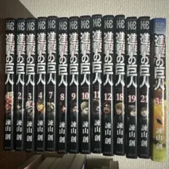 進撃の巨人漫画