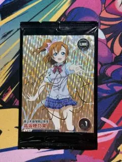 2026年最新】ファイブクロス ラブライブの人気アイテム - メルカリ
