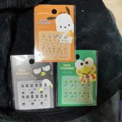 ポチャッコ　ケロケロケロッピ　バッドバツ丸くん　ネイルステッカーセット