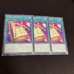 遊戯王 トゥーンのもくじ ミレニアムレア - メルカリ