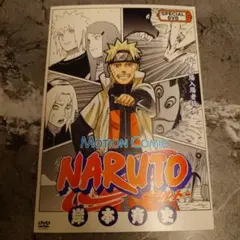 2026年最新】NARUTO映画DVDの人気アイテム - メルカリ