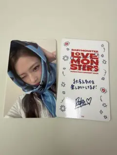 【限定】BABYMONSTER LOVE MONSTERS トレカ ルカ