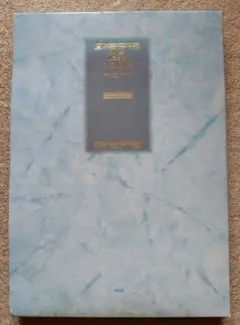 Item thumbnail for item 3f5477f5-fb2b-410f-b76f-fdd408d36aa2