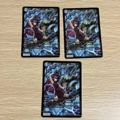 黄昏ミミ＆トワイライトMk.3 挑戦のヒロイン 3枚 まとめ売り