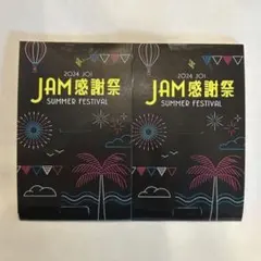 JAM感謝祭 JUNKI RUKI トレカ セット