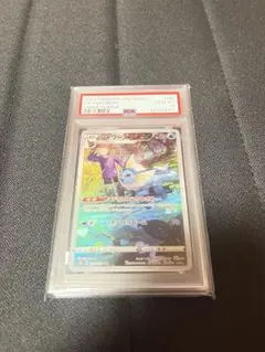PSA10 ハクリュー AR 182/165 ポケモンカード151 - メルカリ