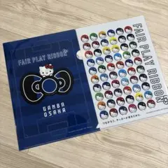 GAMBA OSAKA ハローキティ クリアファイル