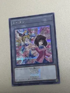 トークン杏子　シークレット　25th