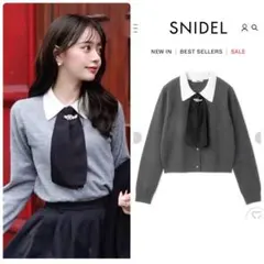 定価以下♥️新作新品✨完売色✨SNIDEL タイ付きビジューカーディガン