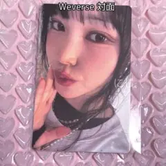 GFRIEND Weverse 対面 トレカ ユジュ