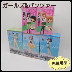 【未使用品】 ガールズ&パンツァー　フィギュア　5点セット　アミューズメント景品