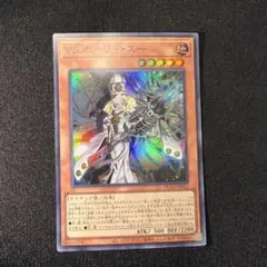 VSホーリー・スー - メルカリ