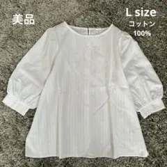 美品✨GLACIER ホワイト五分袖ブラウスLコットン100%ふんわりAライン