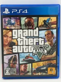 【送料込み】グランド・セフト・オートV PS4 GTA V