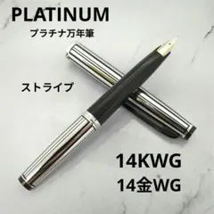パイロット 万年筆 3本まとめ 14金 エリート E-200 オンディーヌ