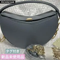 最終お値下げ　新品未使用品　タグ付き　PECHINCHAR ハーフムーンバック