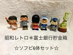 2025年最新】富士銀行 貯金箱の人気アイテム - メルカリ