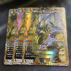 メルカリ便 勝利の頂 カイザー「刃鬼」ダイヤモンド シークレット 刃牙