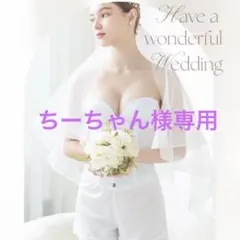 tu-hacci （ツーハッチ）ブライダルインナーセット C70 M ホワイト