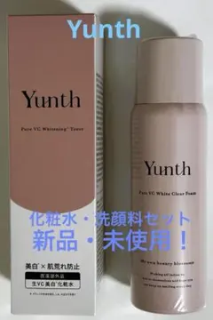 【新品未開封】Yunth 洗顔料＆化粧水セット