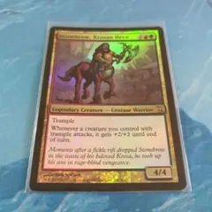 MTG【 Krosan Cloudscraper 】【 foil 】 TSB ② - メルカリ