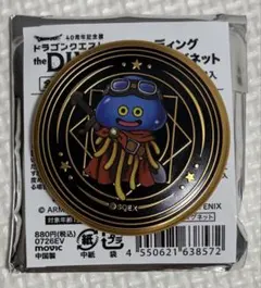 ドラゴンクエスト 40周年 the DIVE メタル缶マグネット ホミータ