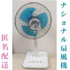 ナショナル F-30J1E 【美品】 ナショナル F-30J1E 【美品】 - メルカリ