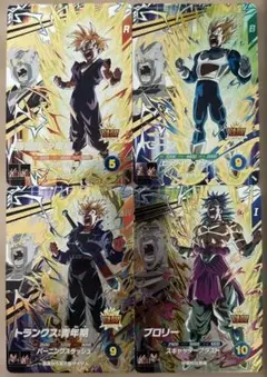 ドラゴンボールスーパーダイバーズ SDV5-PUR 4種セット