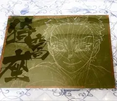 2025年最新】鬼滅 ランチョンマット ダイニングの人気アイテム - メルカリ