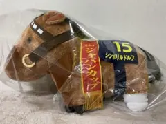 競馬ぬいぐるみ ジャパンカップ ジャングルポケット AVANTI - メルカリ