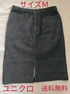 ユニクロ　前スリット　ジーンズスカート