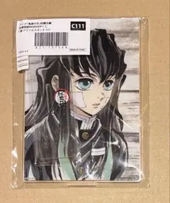 残1 鬼滅の刃　WEBSHOPくじ　時透無一郎　アクリルスタンド