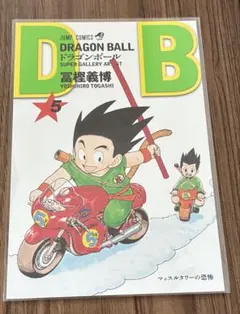 2026年最新】ポストカード ドラゴンボールの人気アイテム - メルカリ