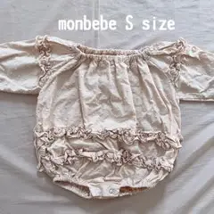 monbebe モンベベ　lian suit 長袖ロンパース　ピンク　S