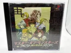 2026年最新】PSP 真 マスターオブモンスターズの人気アイテム - メルカリ