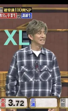 キムタク着 ハイドアンドシーク カモ ジップ ワーク ベスト XL - メルカリ