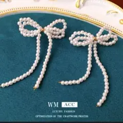 177 パールリボンピアス　結婚式　パーティ　ウェディング　ブライダル