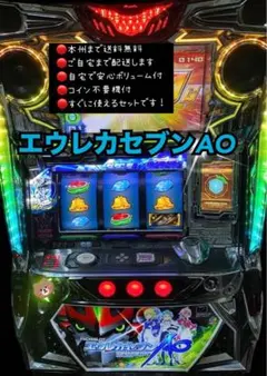 2025年最新】エウレカセブンao 実機の人気アイテム - メルカリ