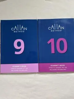 Callan Method スチューデントブック 2-9巻セット Amazon | Callan Method Student's Book Stage 2: LESSON 10－24
