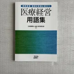 Item thumbnail for item ab01525d-2c03-4757-aa5d-ae105a437689