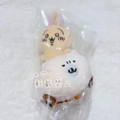 ちいかわ ドライブだよ！ブーイぬいぐるみ うさぎ