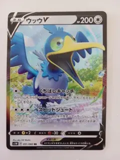 ウッウV RR S1W ソード 051/060　ポケカ