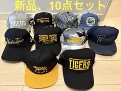 《新品、未使用》阪神タイガース　キャップ　10点セット